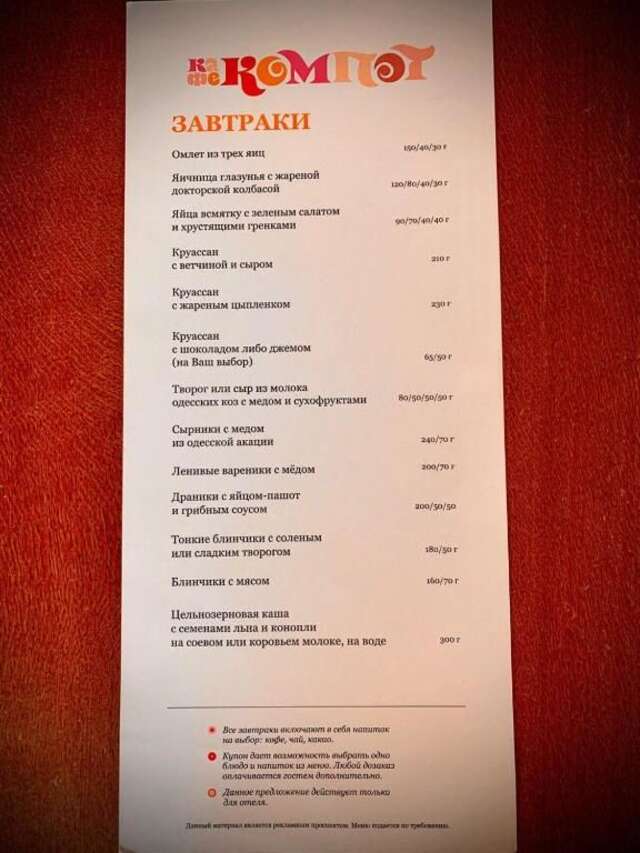 Апартаменты Deribasivska Vip 4-room Apartment Одесса-21